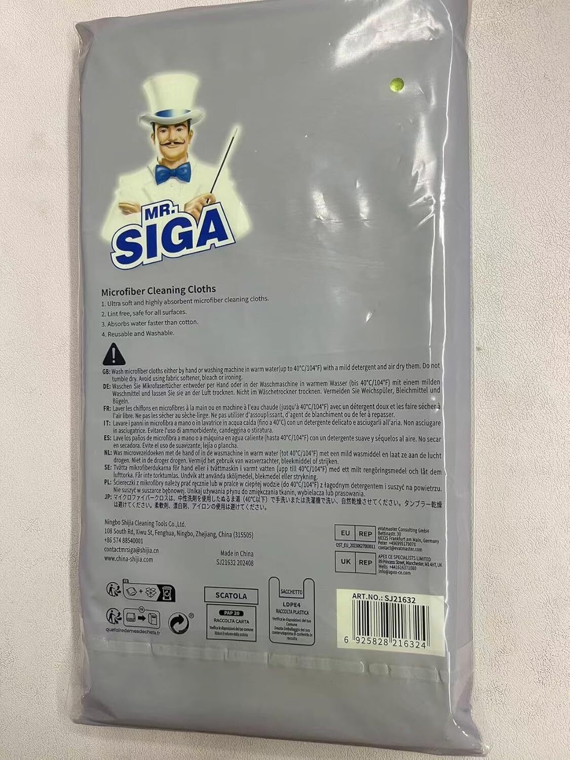 MR.SIGA 12-Pack Microfiber Cloths 12.6″ x 12.6″ Lint-Free Streak-Free Towels
