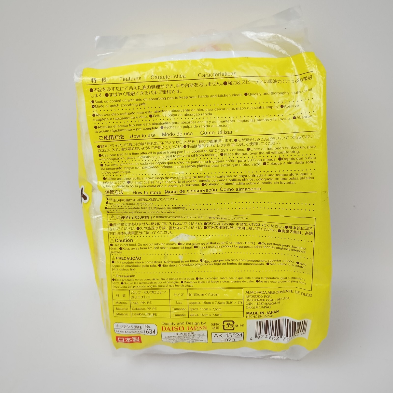 Daiso Japan 10 Piece Oil Absorbing Pads Kitchen Cleaning