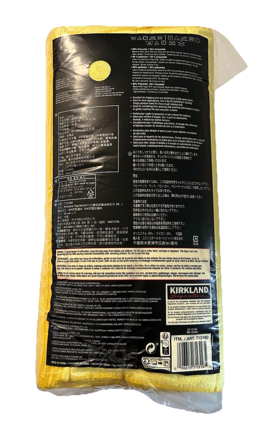 Kirkland Signature Ultra Microfiber Towels for Auto, Home, 16in x 16in, 36 count