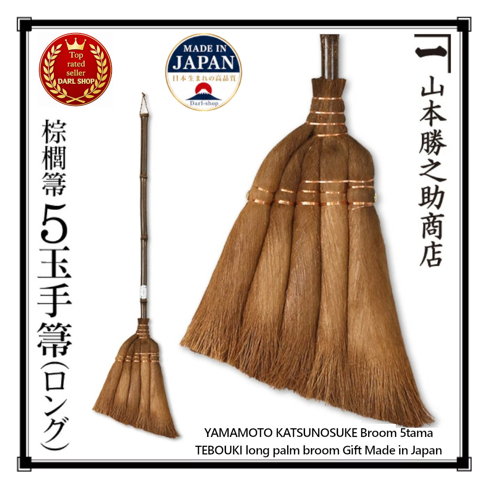 YAMAMOTO KATSUNOSUKE Broom 5tama TEBOUKI long palm broom Gift Made in Japan New