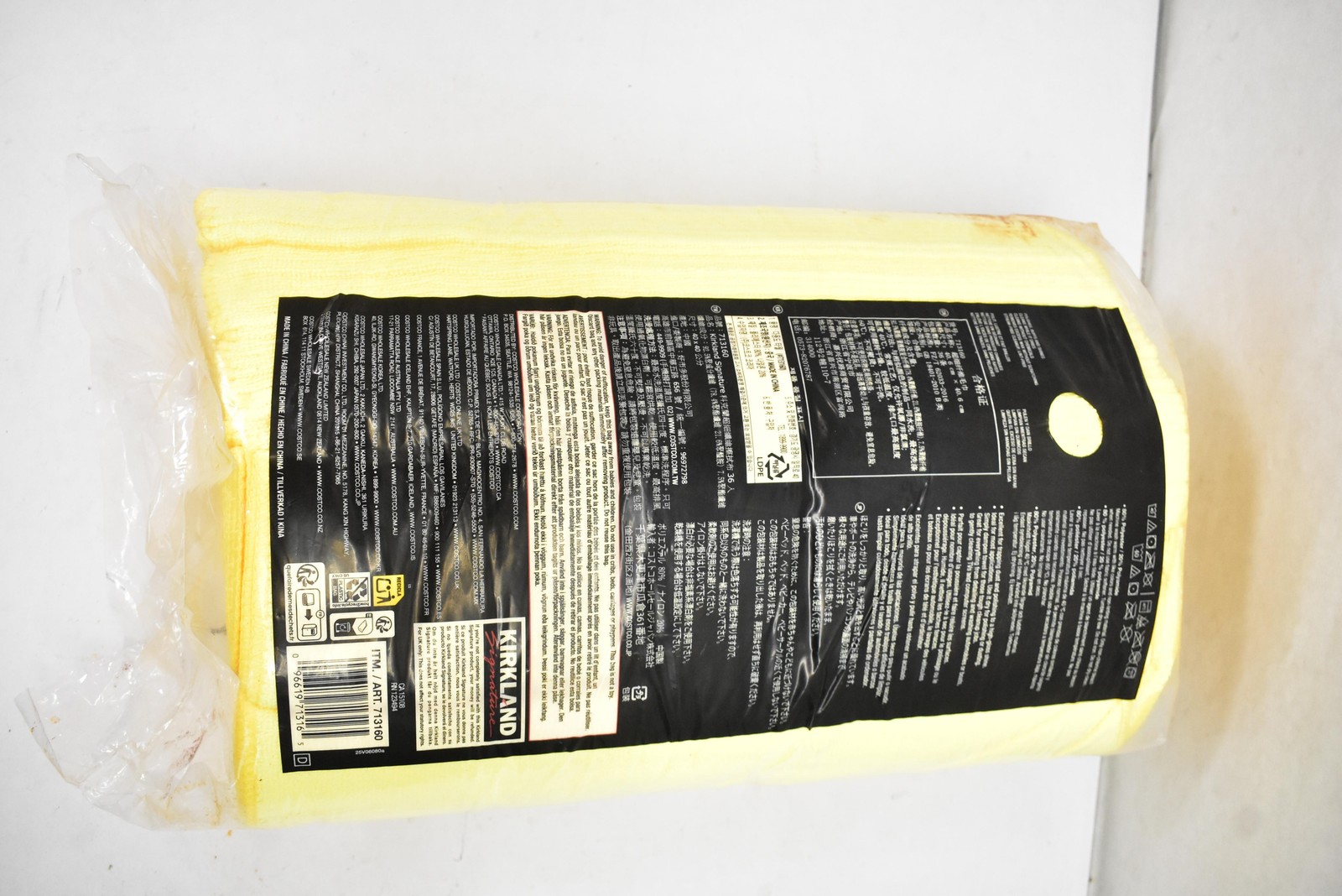 Kirkland Signature Microfiber Towels 36 Pack 16×16 Yellow Cleaning Detailing