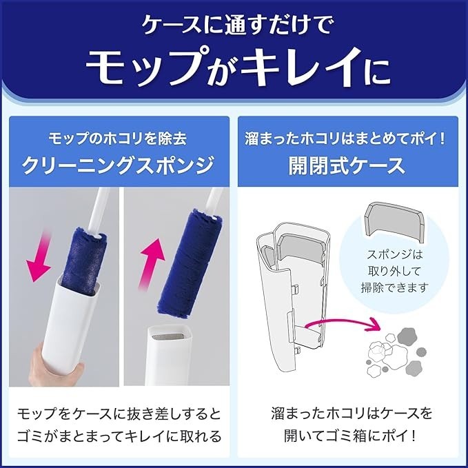 LEC Gekiochi-kun with time-saving case Dust removal mop In Stock New