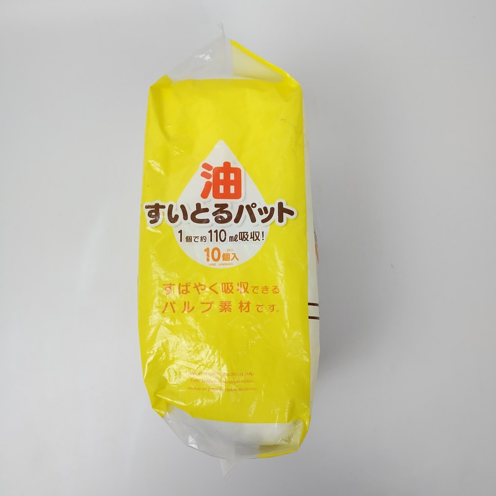 Daiso Japan 10 Piece Oil Absorbing Pads Kitchen Cleaning