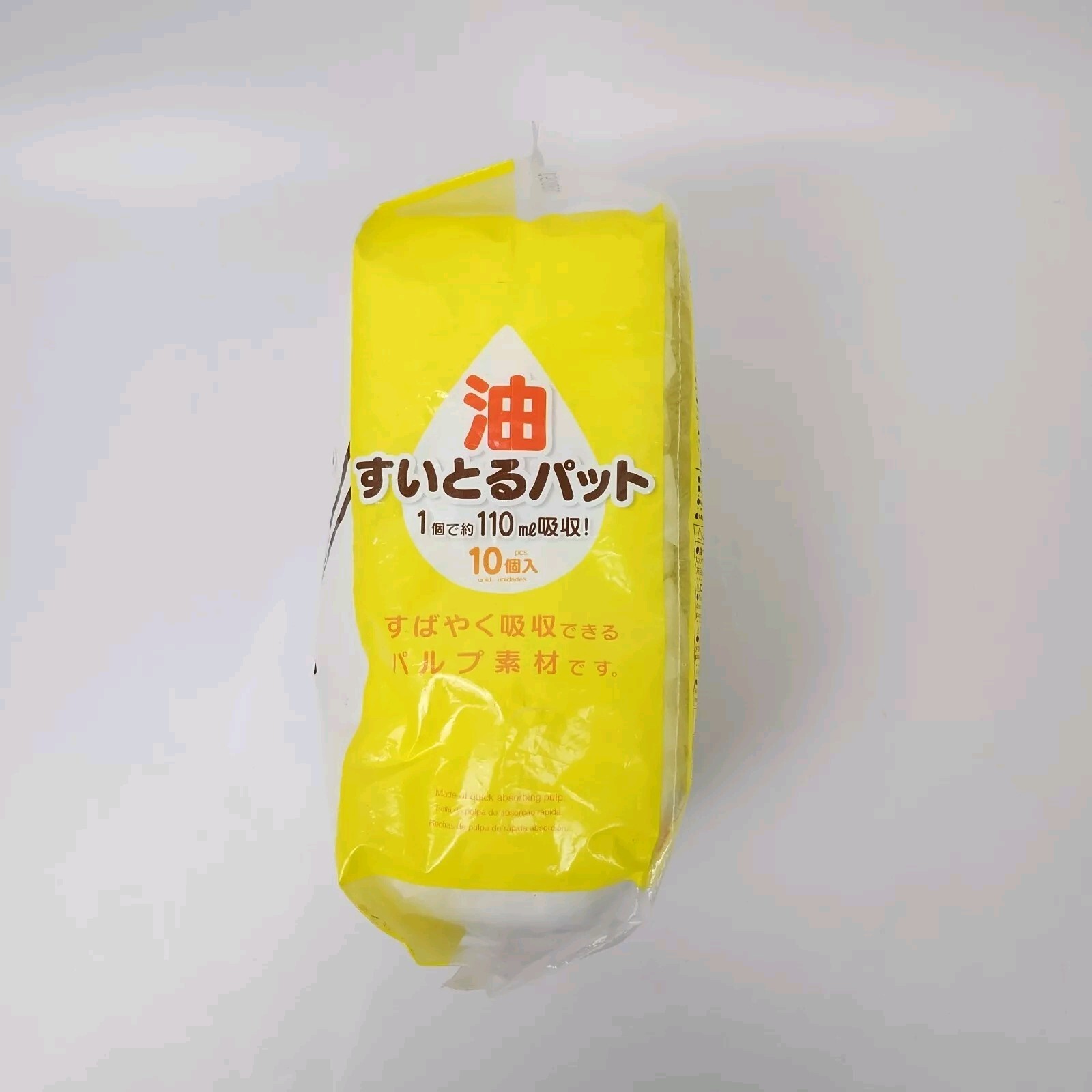 Daiso Japan 10 Piece Oil Absorbing Pads Kitchen Cleaning
