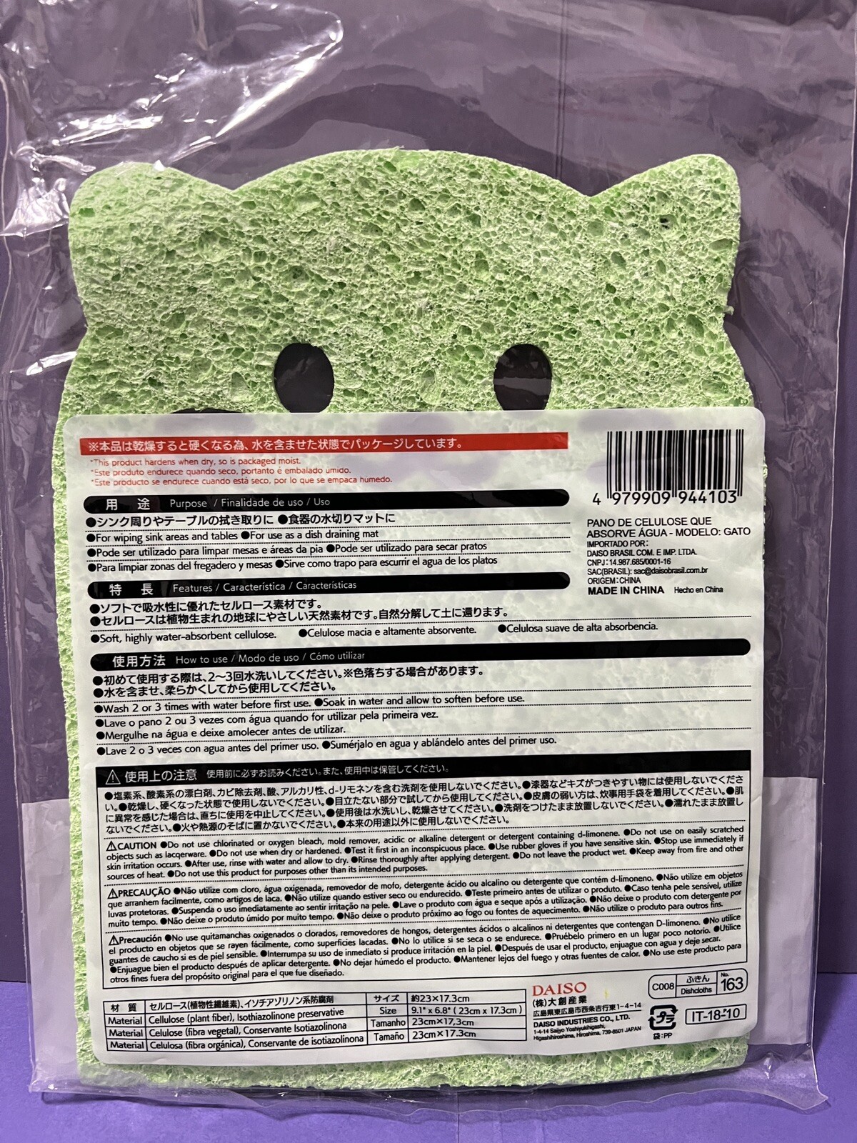 Daiso Cute Cat Shaped Cellulose Cloth Wiping Draining Mat