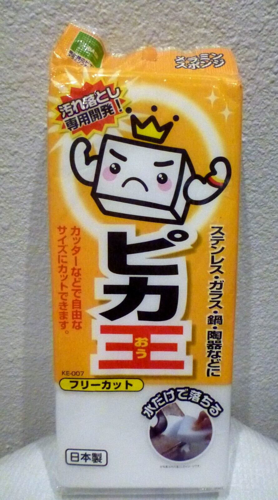 Pikaou Melamine Sponge Basotect W Made in Japan 10″ x 4.5″ x 1.5″ Free cut