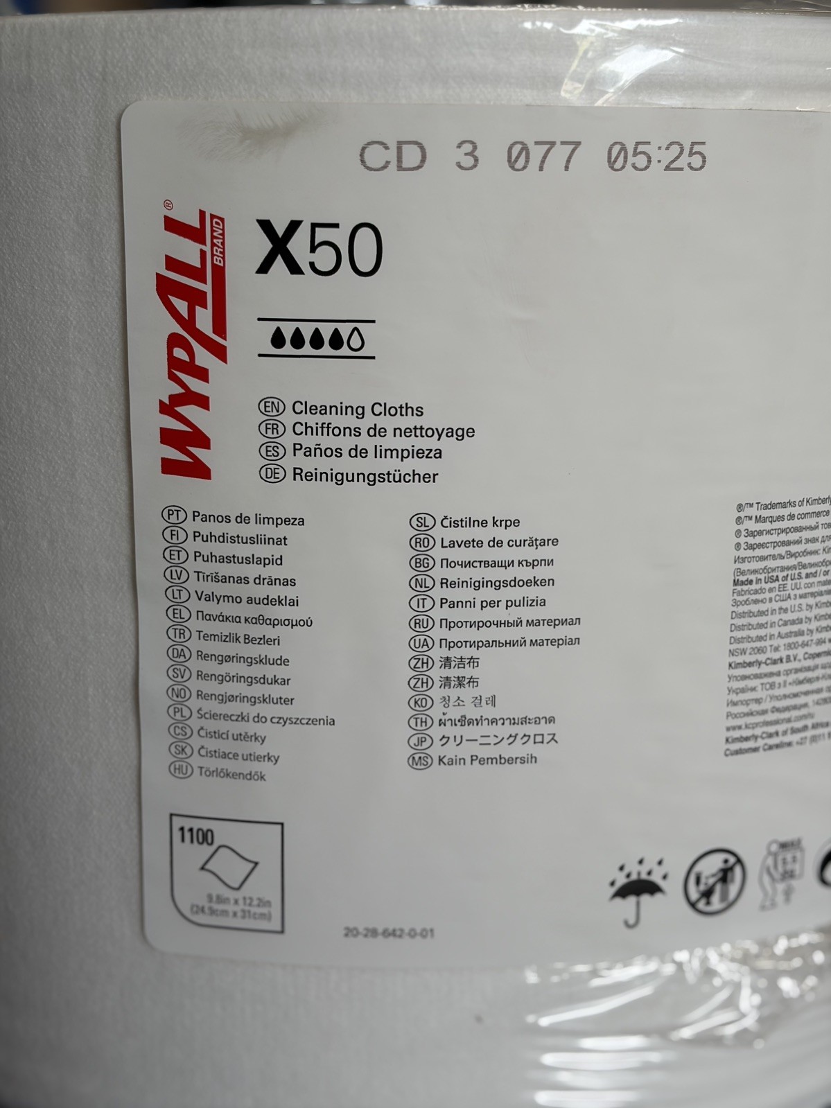 WypAll X50 Cleaning Cloths, 9.8″ x 12.2″, Hydroknit, 1100 Sheet, Jumbo Roll