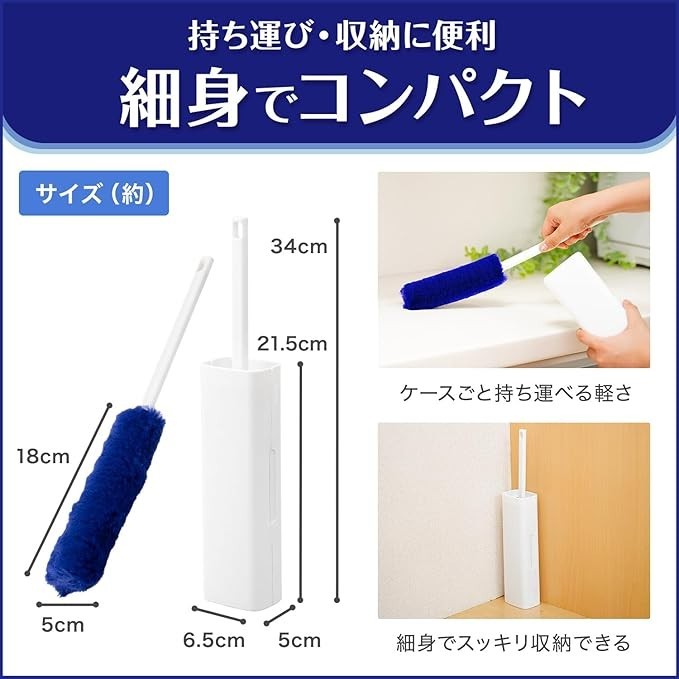 LEC Gekiochi-kun with time-saving case Dust removal mop In Stock New