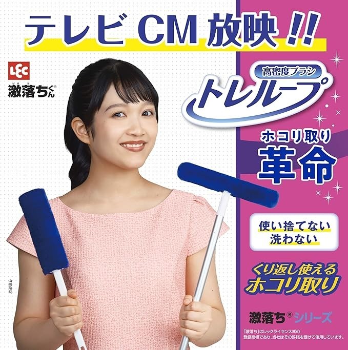 LEC Gekiochi-kun with time-saving case Dust removal mop In Stock New
