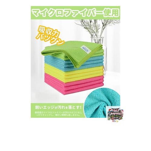 HOMEXCEL Microfiber Cloths 12-Pack Kitchen Cloths/Car Wash Towels/Dishcloths