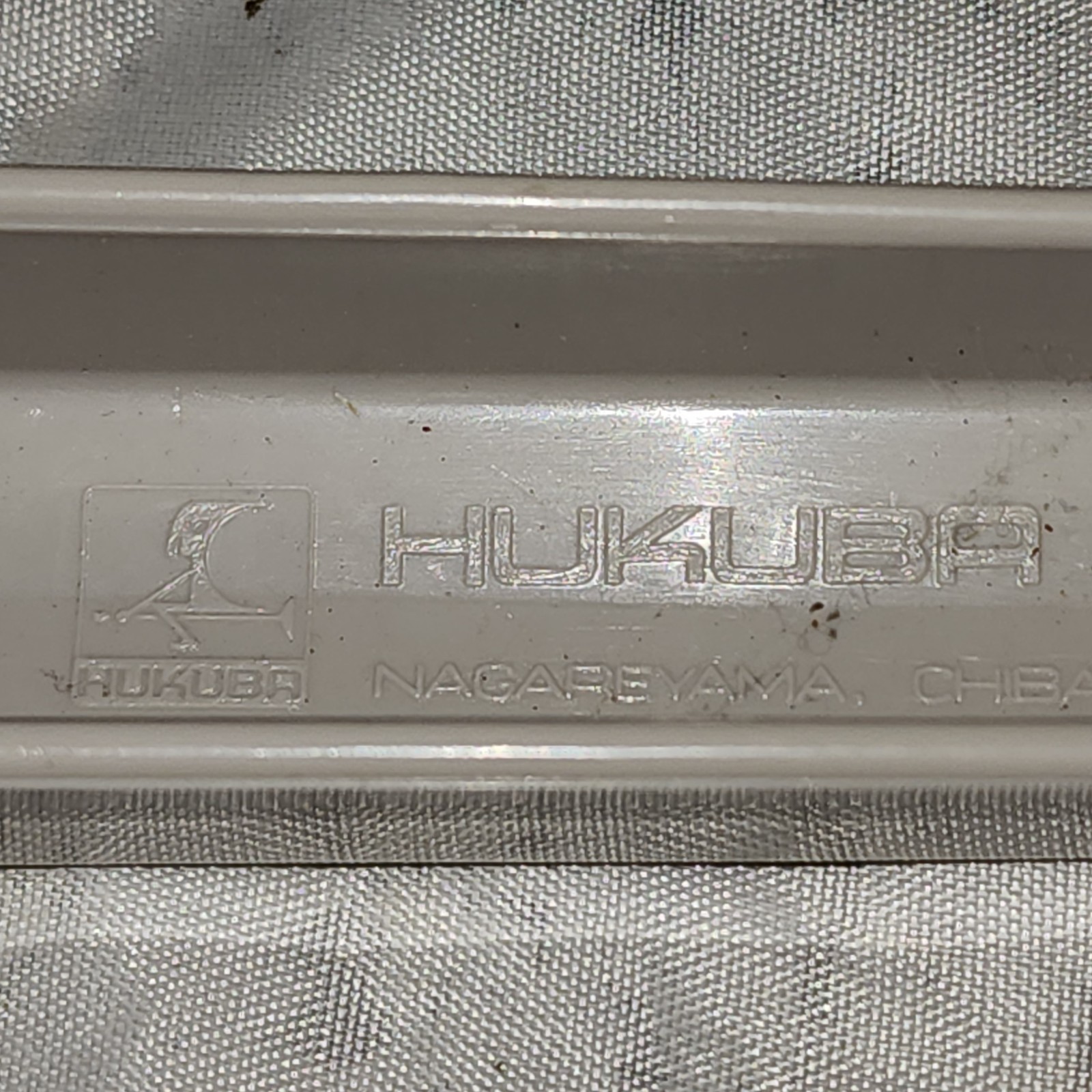 Vintage HUKUBA Brush Cleaner – Japan – 26 Inch