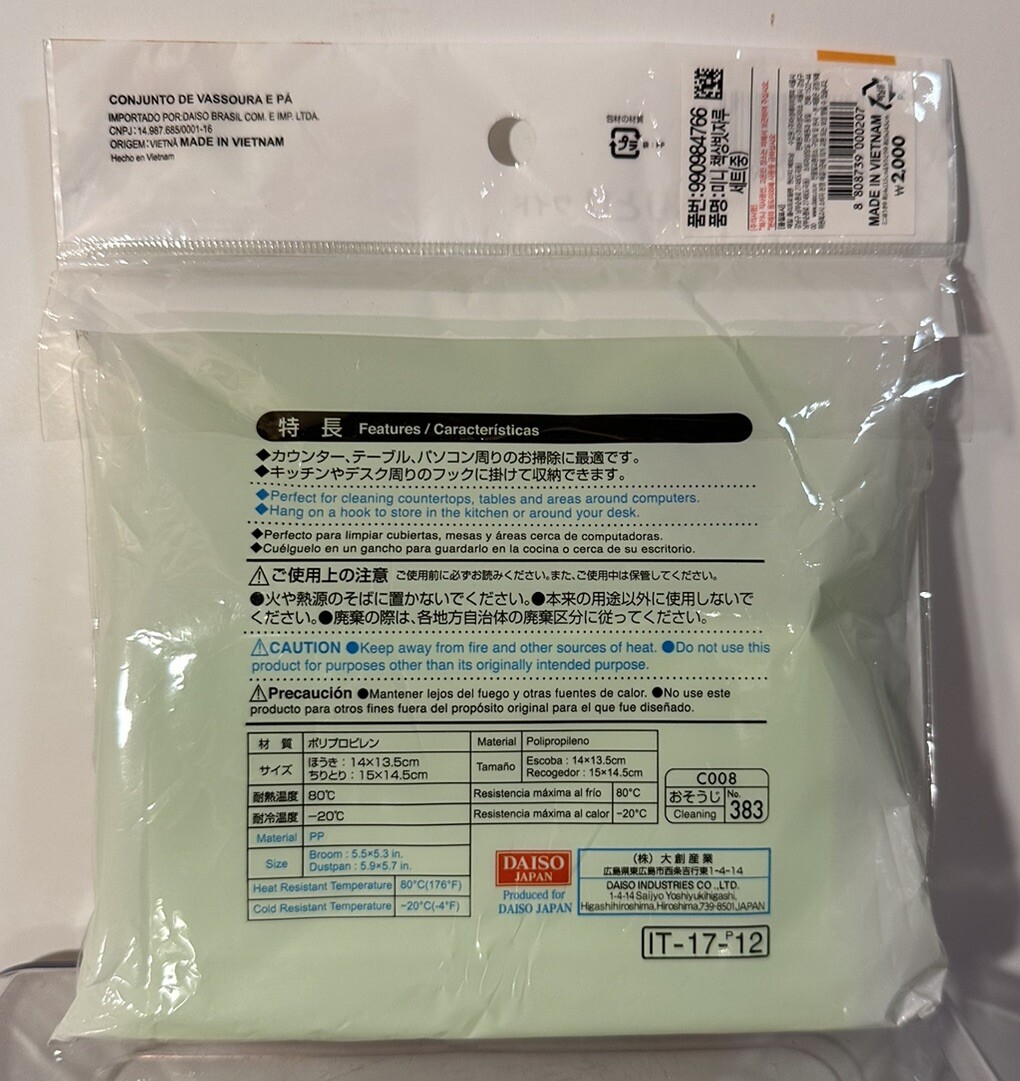 Daiso Desk Broom Set with Dustpan Mini Japan Import IT-17-12