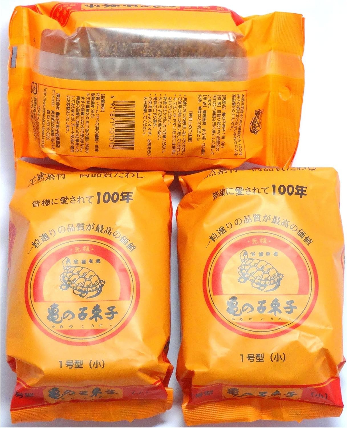 VEGETABLE SCRUB BRUSH × 3 Packs Japan Import