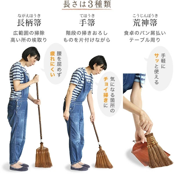 YAMAMOTO KATSUNOSUKE Broom 5tama TEBOUKI long palm broom Gift Made in Japan New