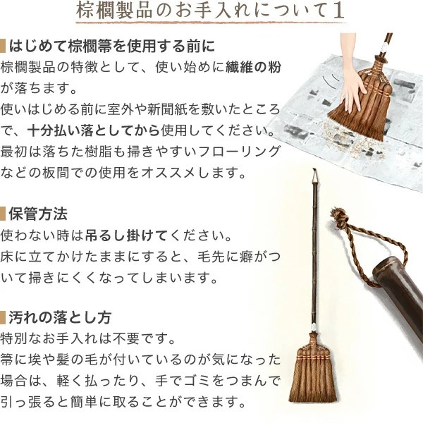 YAMAMOTO KATSUNOSUKE Broom 5tama TEBOUKI long palm broom Gift Made in Japan New
