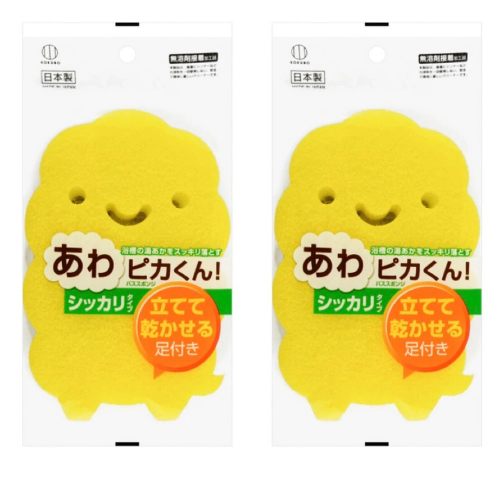 kokubo Cartoon kitchen cleaning sponge 2 pack