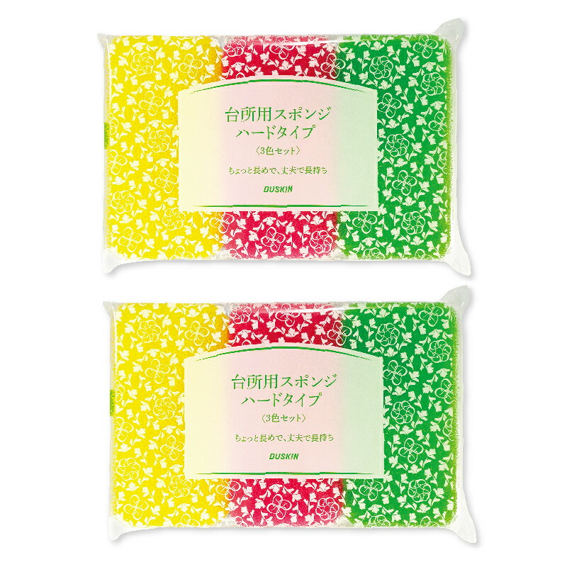 Duskin kitchen sponge antibacterial type 3 colors 9 pieces set Japan