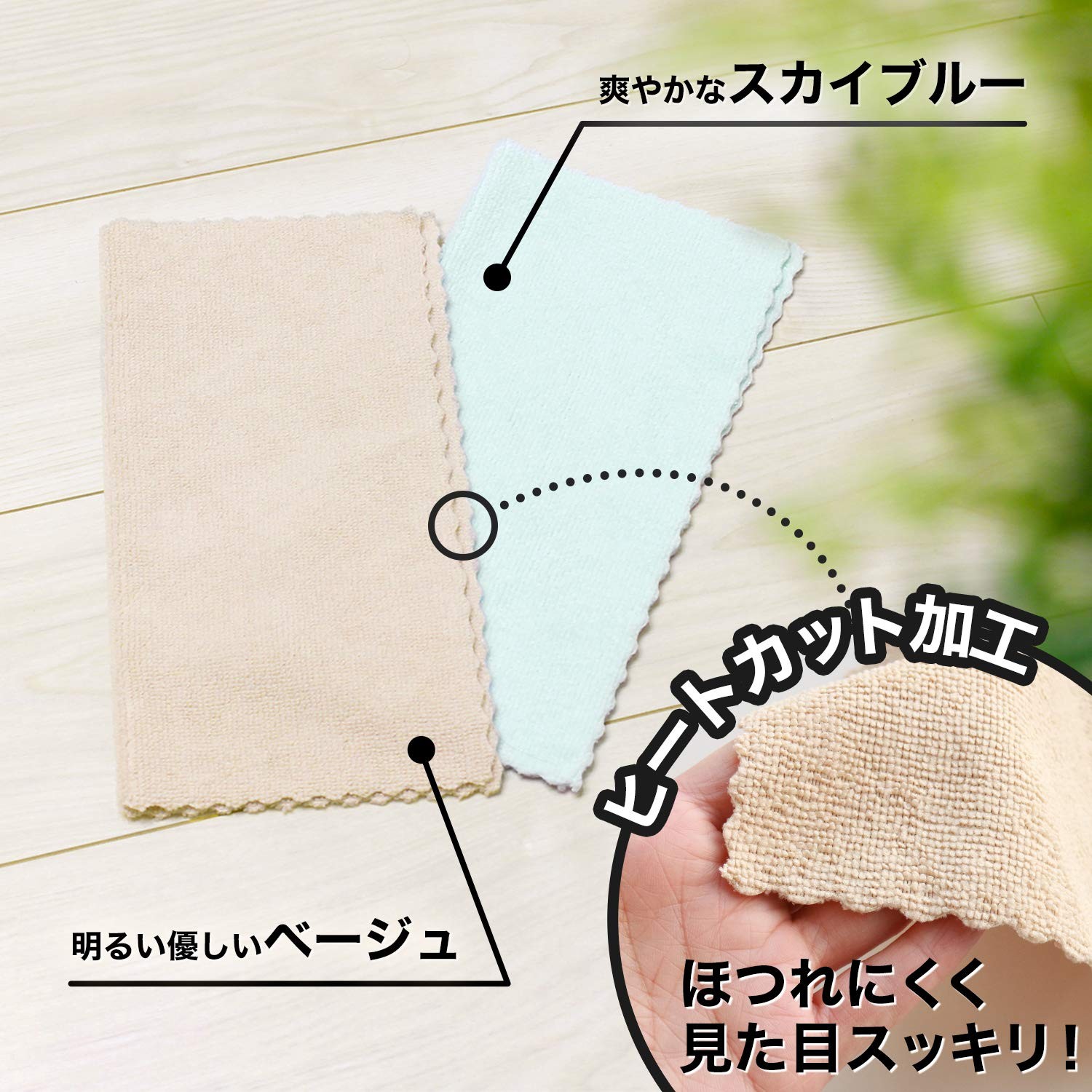 LEC Gekiochikun Basic Microfiber Cloth (10 pieces) 28 x 28cm for living room
