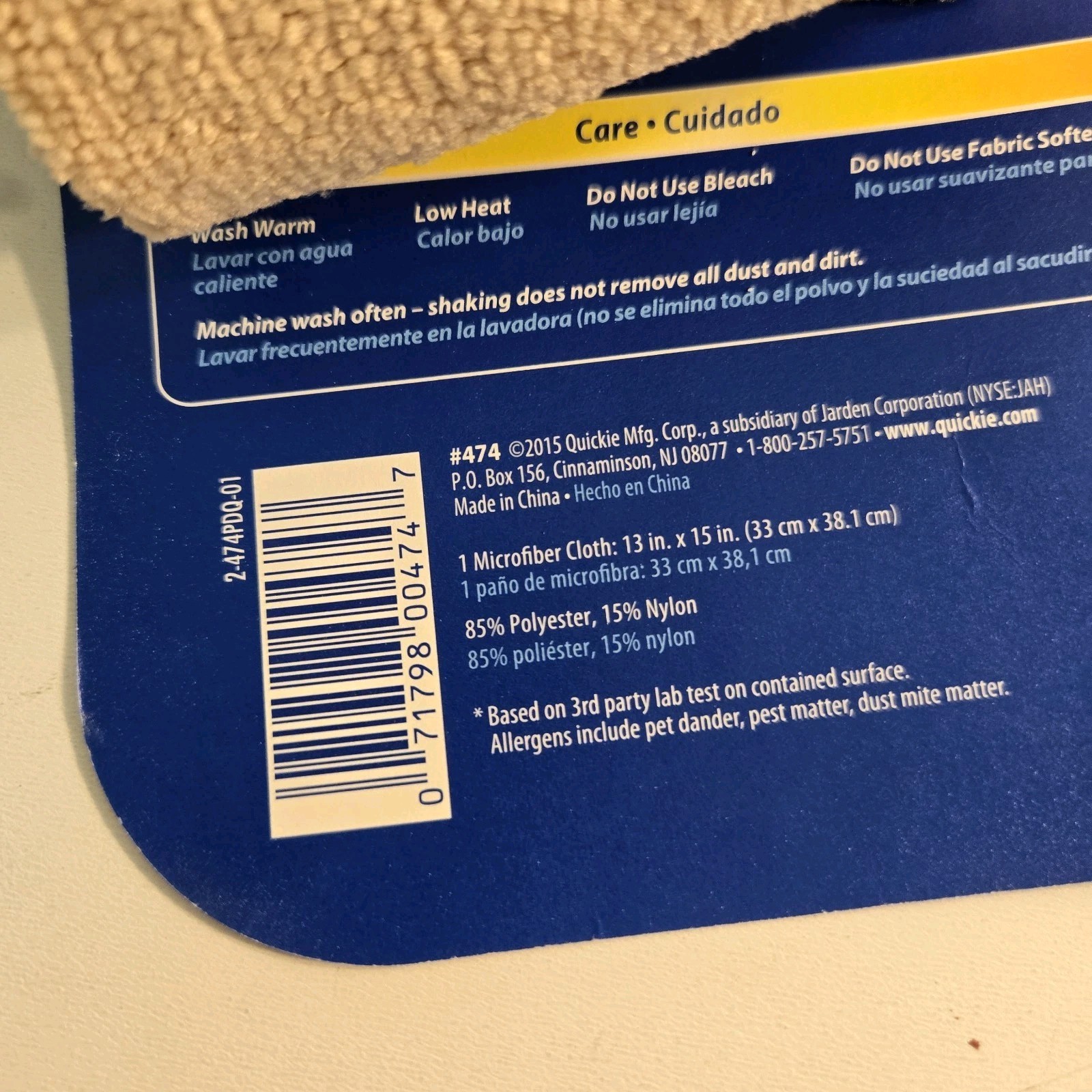 Quickie Mycro-Touch MicroFiber Dusting Polishing Cloth Tan 15×13 in NEW