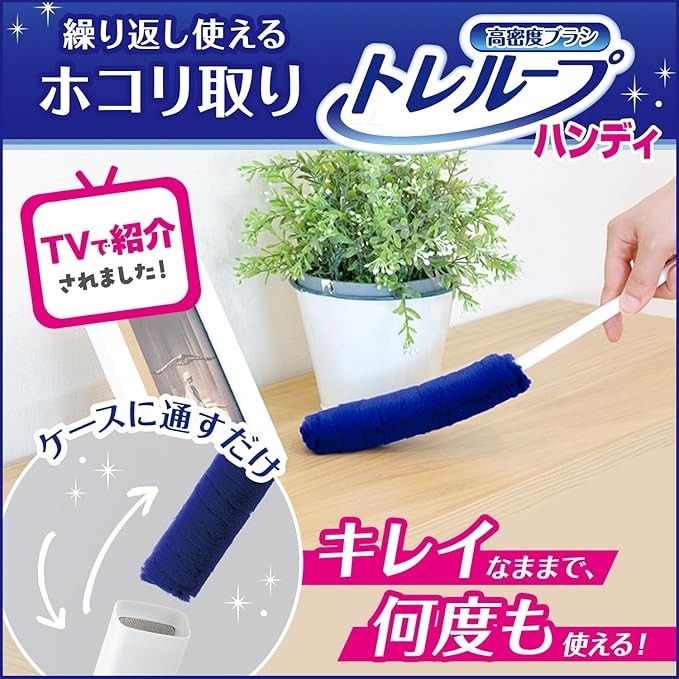 LEC Gekiochi-kun with time-saving case Dust removal mop In Stock New