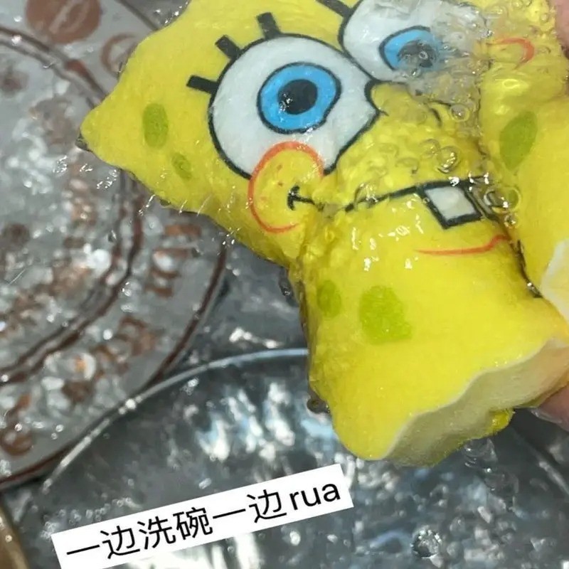 Creative Cartoon Cute Sponge Wipe Sink Dishwashing Cleaning Sponges 8pcs