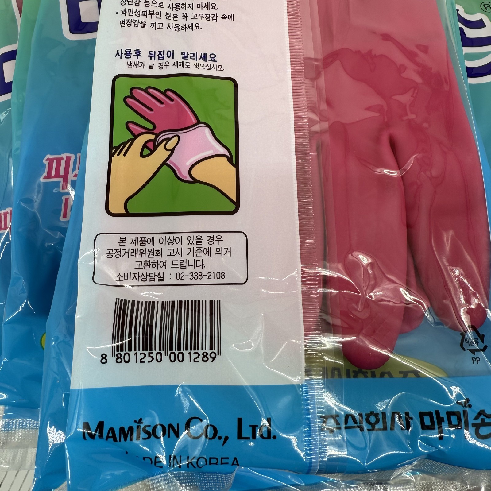 Mamison Pink Rubber Gloves Medium – 7 Pairs Pack | Reusable Dish Cleaning Gloves