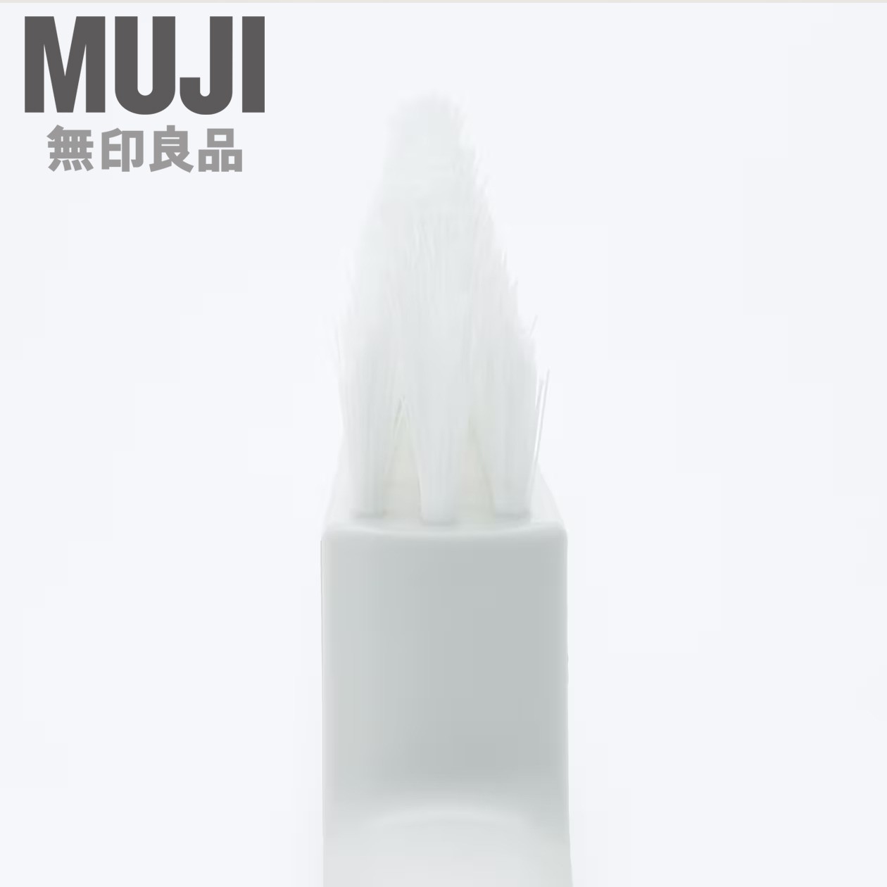 MUJI Bathroom Tile Grout Cleaning Brush 19cm (7.5in) from Japan