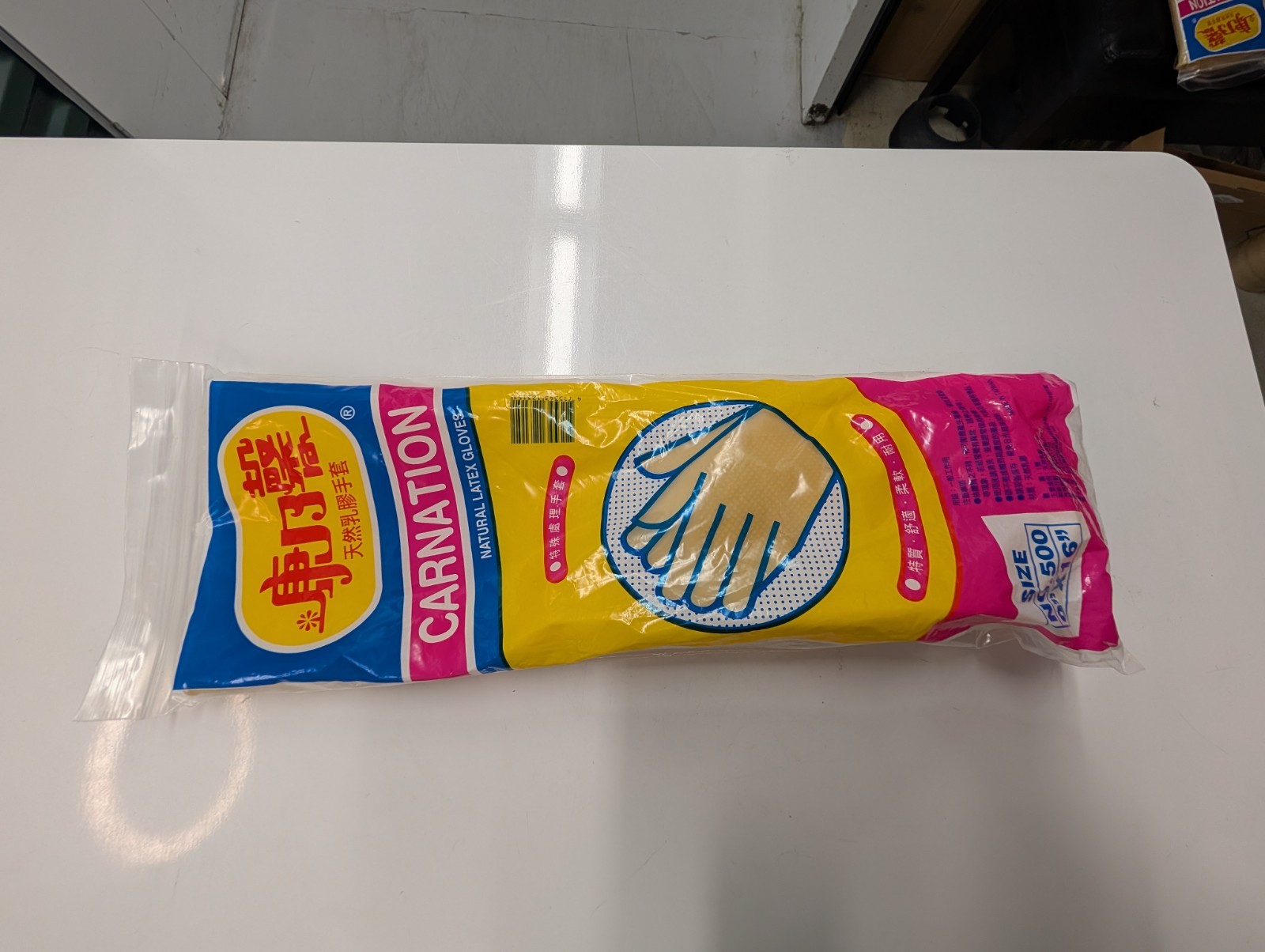Carnation Latex Gloves #300, #500 & #700 (3 Sizes, 10 Qty of Package)