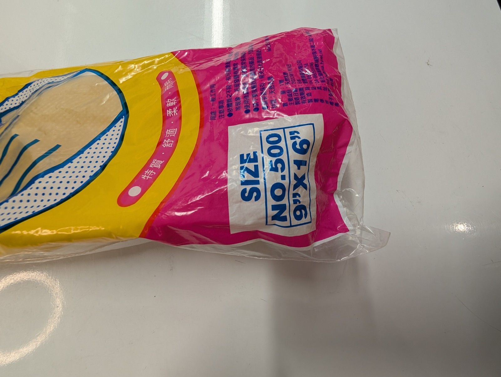 Carnation Latex Gloves #300, #500 & #700 (3 Sizes, 10 Qty of Package)