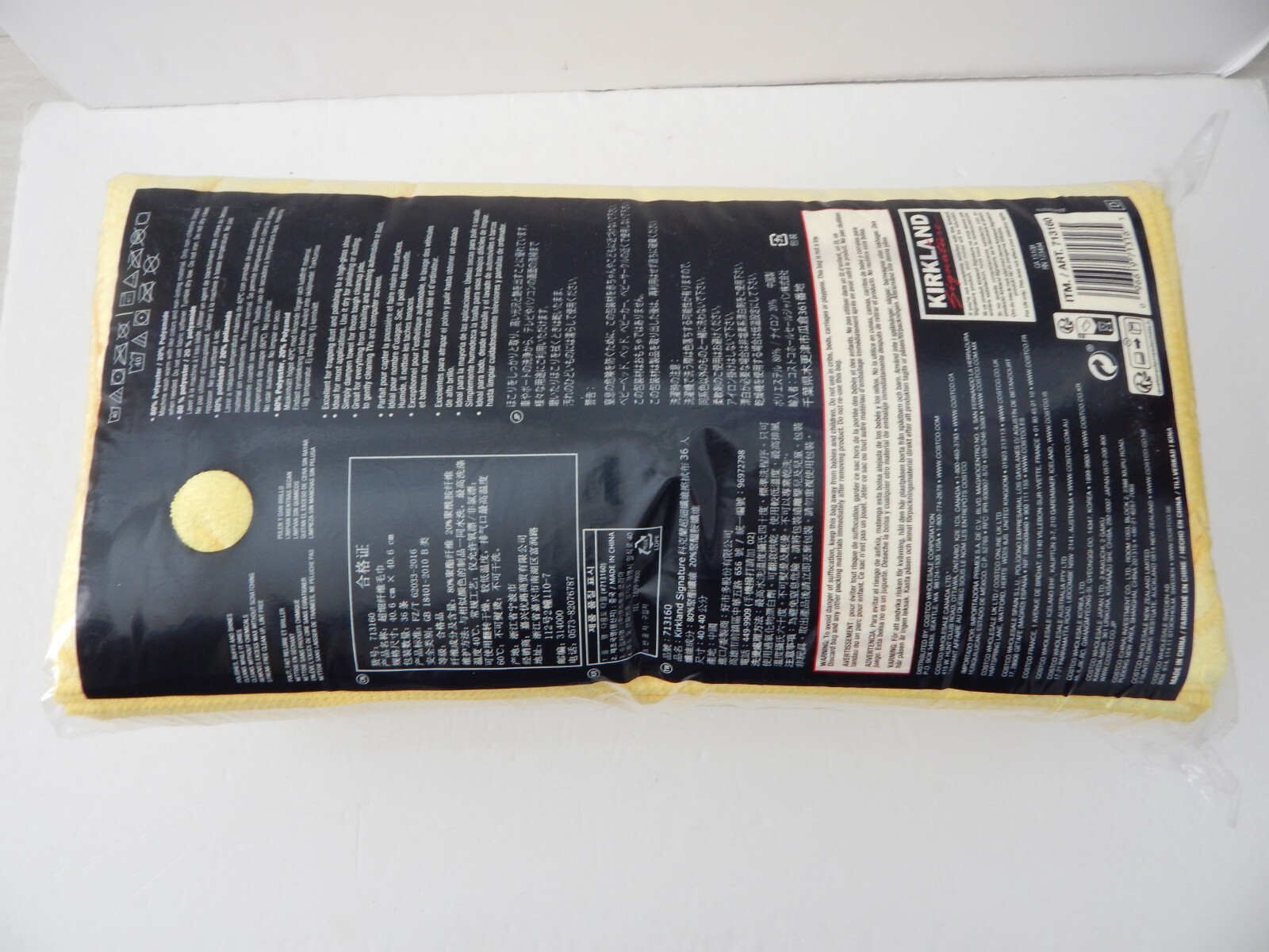 Kirkland Signature Multi-Purpose Microfiber Towels – 36 Pack Yellow New