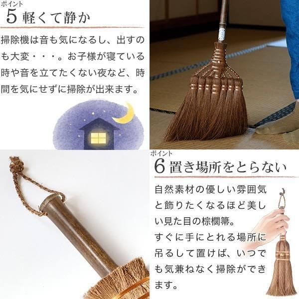YAMAMOTO KATSUNOSUKE Broom 5tama TEBOUKI long palm broom Gift Made in Japan New