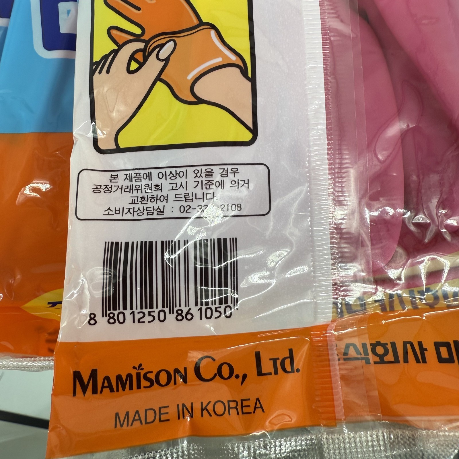 Mamison Pink Rubber Gloves Small – 7 Pairs Pack | Reusable Dish Cleaning Gloves