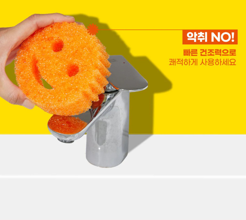 Limited Edition Disney Winnie the Pooh Scrub Daddy Sponge Set (3-Pack)