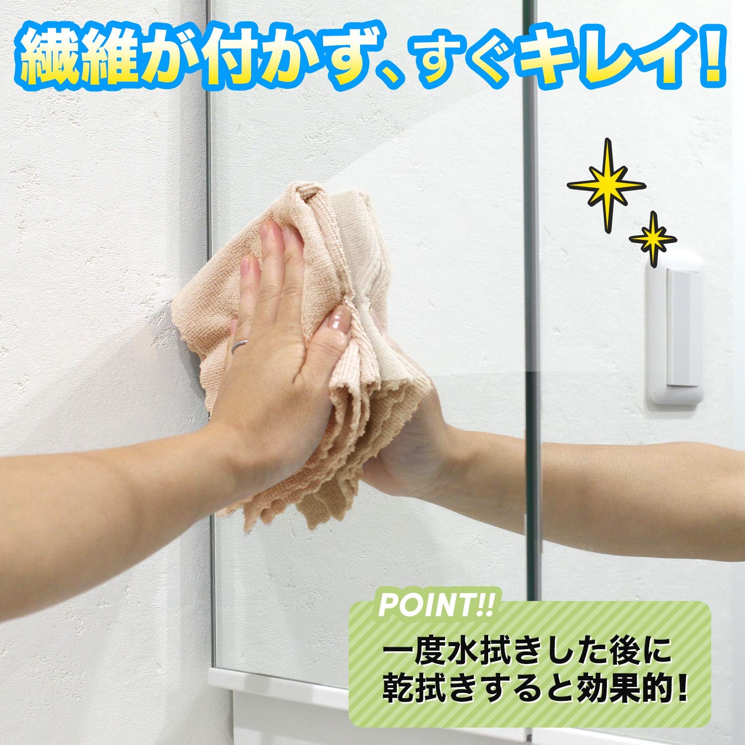 LEC Gekiochikun Basic Microfiber Cloth (10 pieces) 28 x 28cm for living room