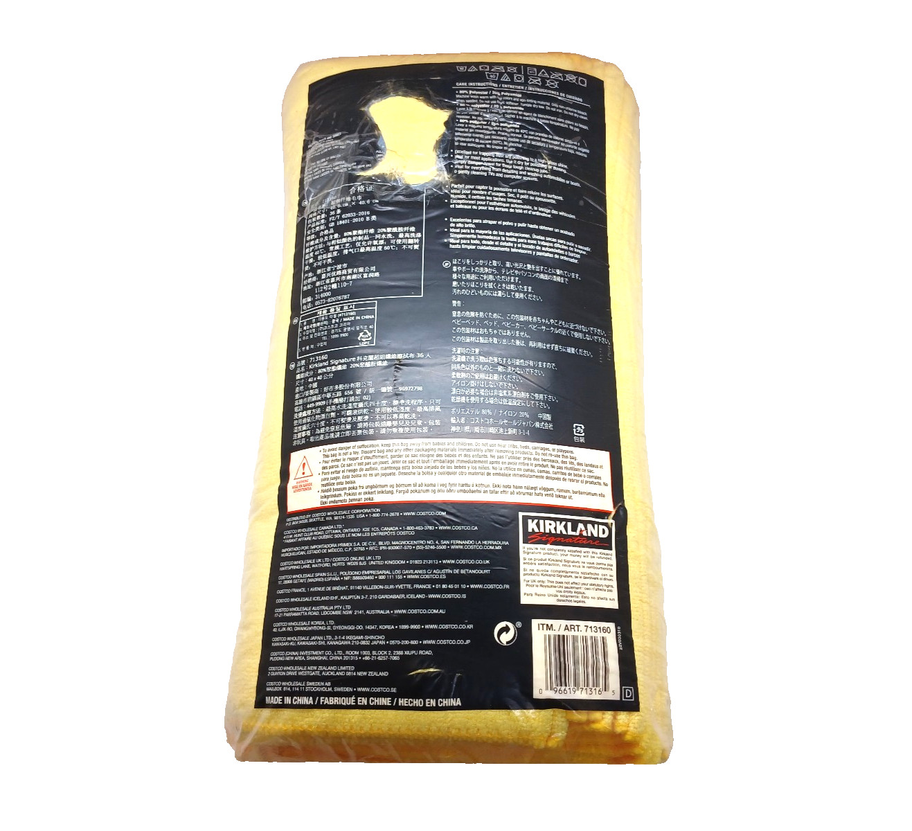 Kirkland Ultra Plush Yellow Microfiber Towels 16×16 36-Count Auto Detailing