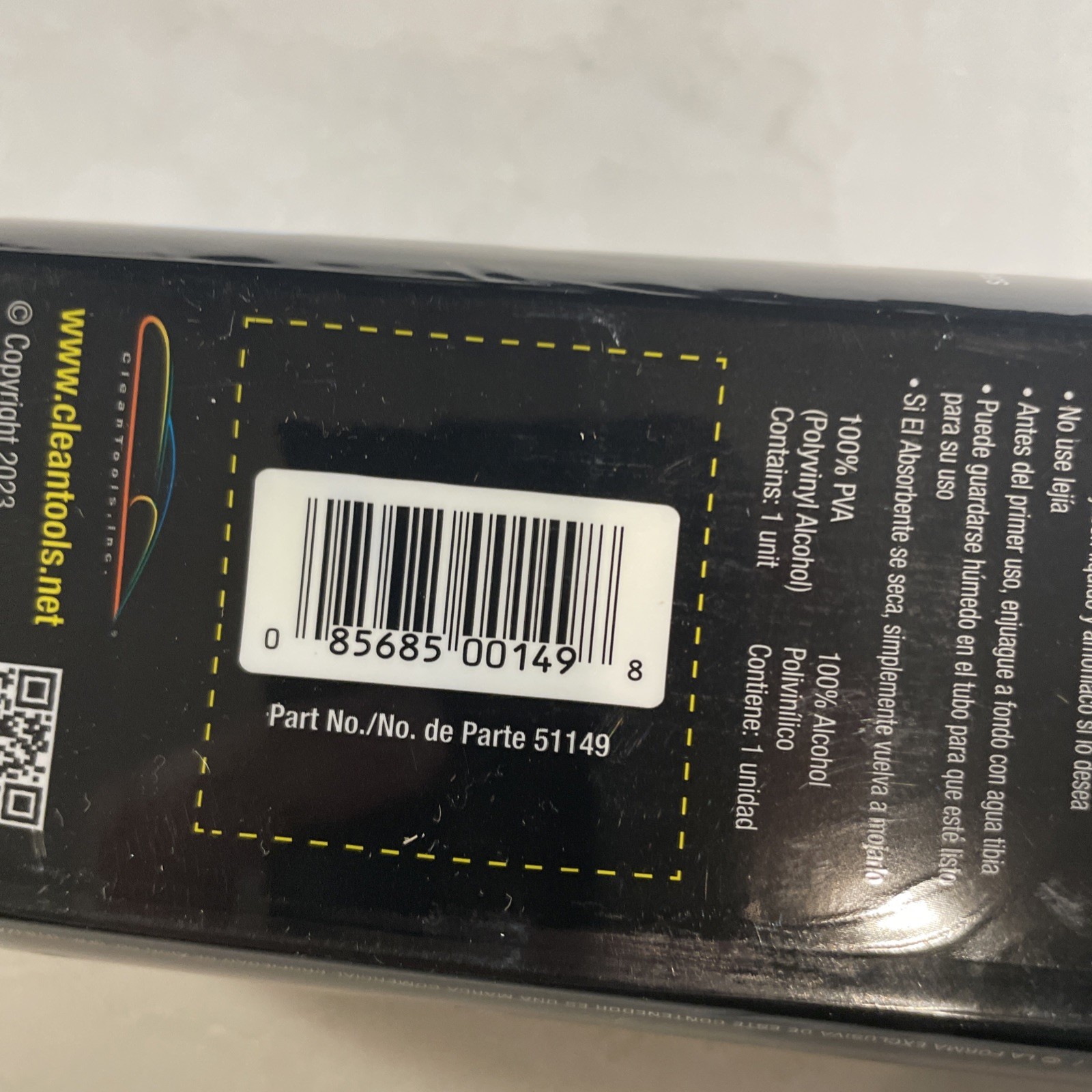 Absorber 51149 Drying Cloth, 27 In X 17 In, Pva Material, Yellow – New