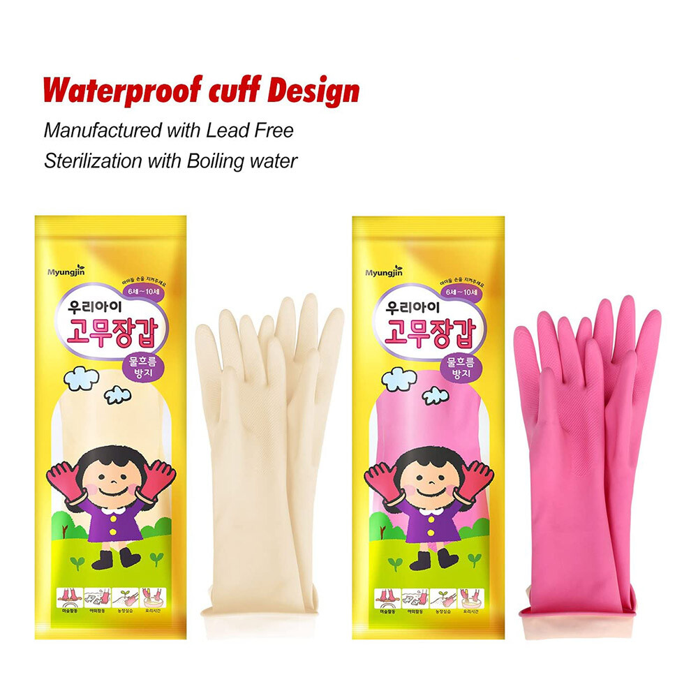 Kids Waterproof Household Natural Rubber Latex Cleaning Wash Gloves (2 Pack)