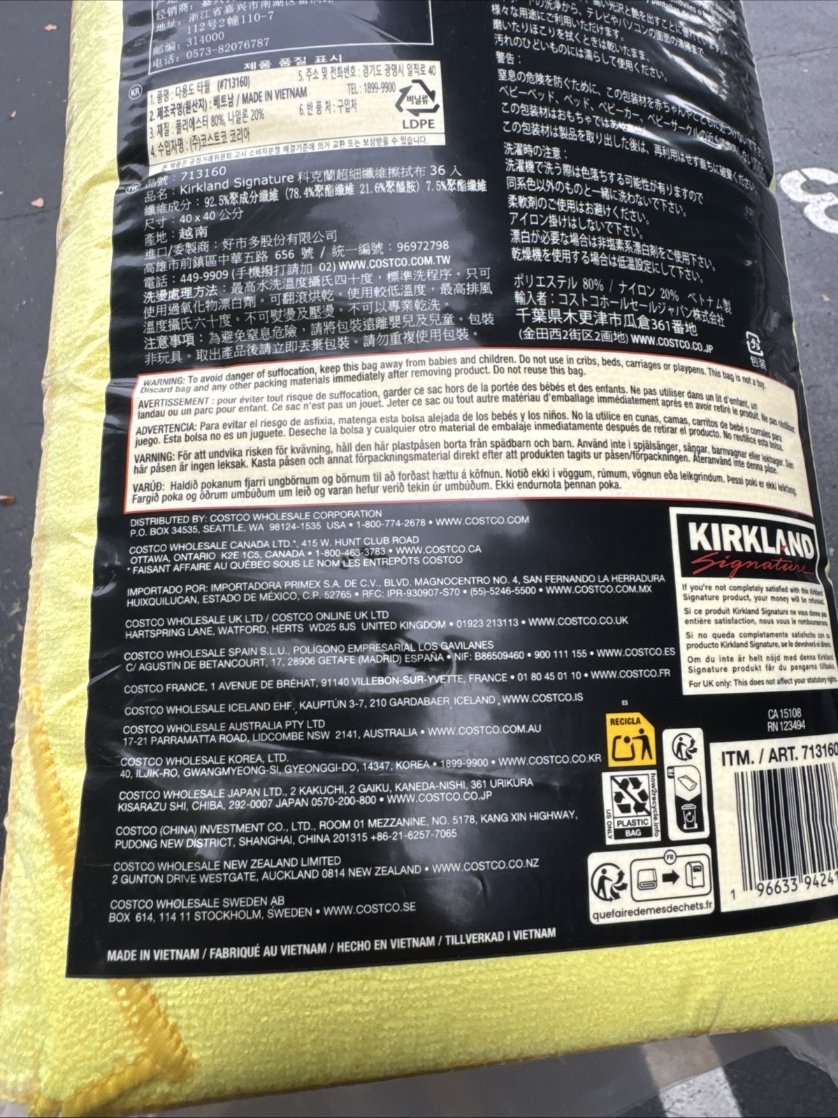 ⭐️ Kirkland Signature Ultra Microfiber Towels Auto Home, 16in x 16in, 36-count