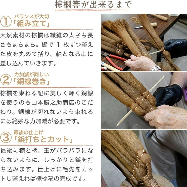 YAMAMOTO KATSUNOSUKE Broom 5tama TEBOUKI long palm broom Gift Made in Japan New