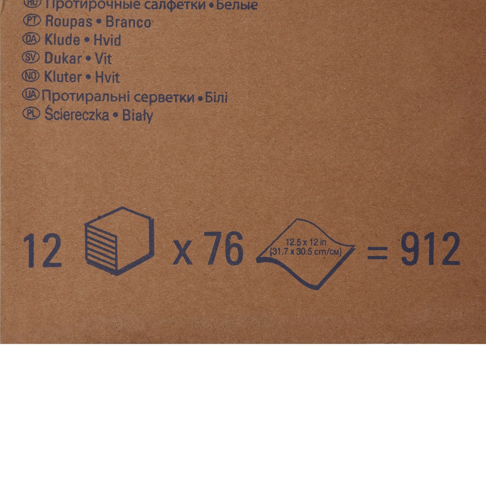 WypAll X60 Reusable Washcloth Task Wipes 12 X 12.5″ 34865 Case of 912 Wipes