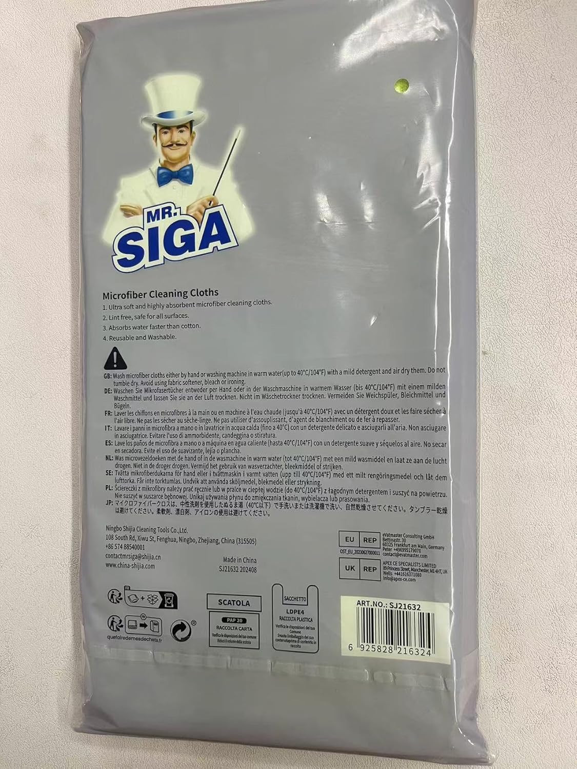 MR.SIGA Microfiber Cleaning Cloth,Pack of 12,Size:12.6″ X 12.6″