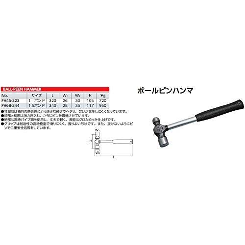 Kyoto Machine Tools KTC Ball Pin Hammer PH45-323 From Japan