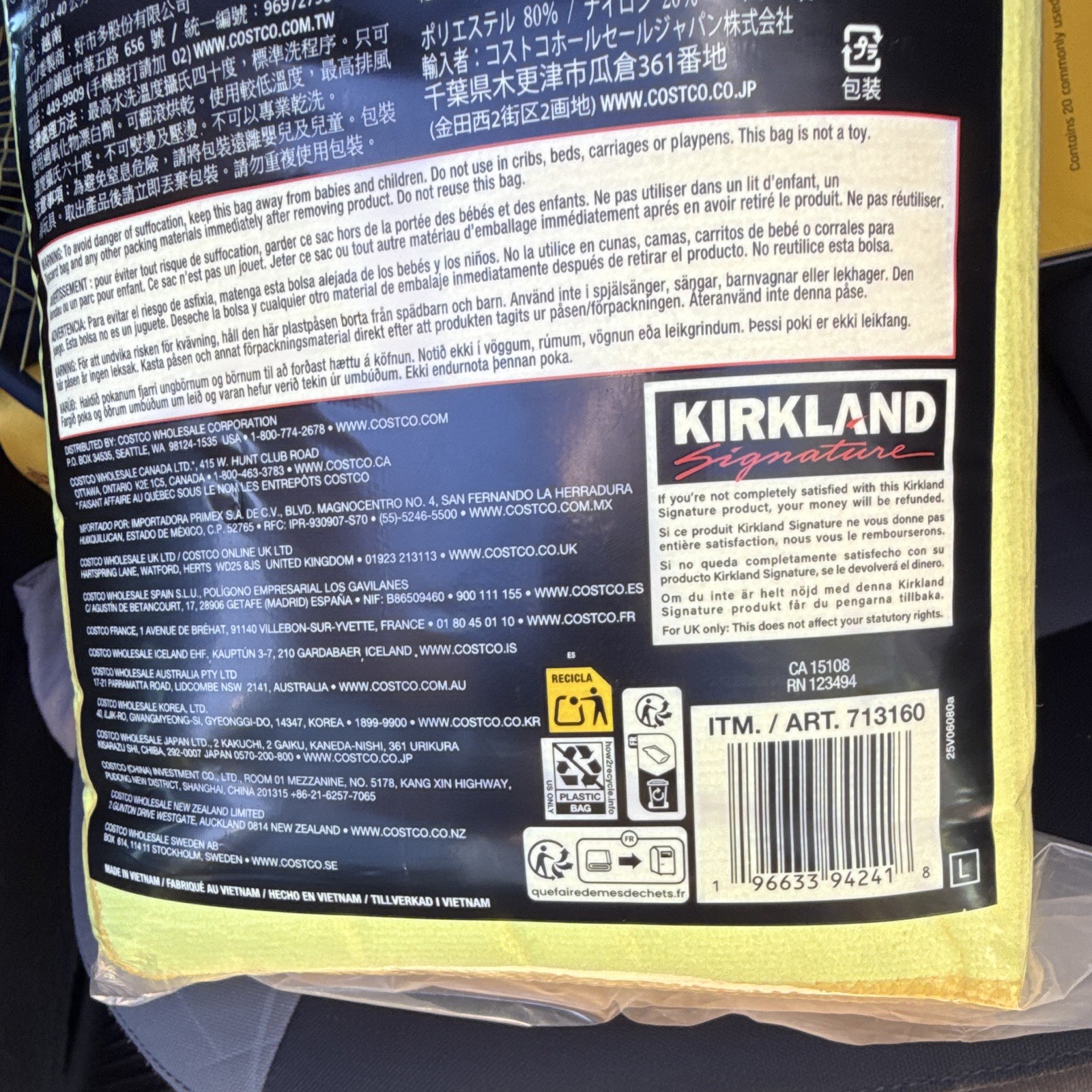 Kirkland Signature Microfiber Towels 16×16 Yellow 36-Pack Automotive 713160