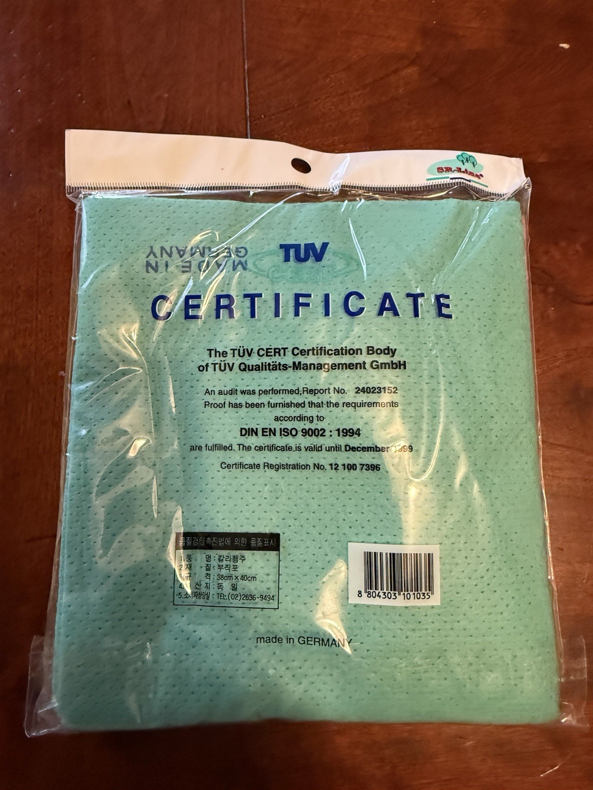 Germany Made Wisch-Tucker Mr Clean Cloths 3 Pack