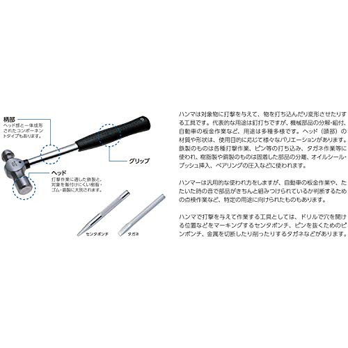 Kyoto Machine Tools KTC Ball Pin Hammer PH45-323 From Japan