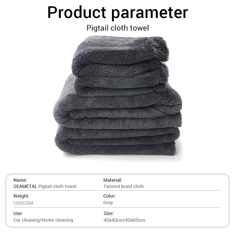 SEAMETAL 1200GSM Microfiber Car Wash Towel – Ultra Absorbent & Soft