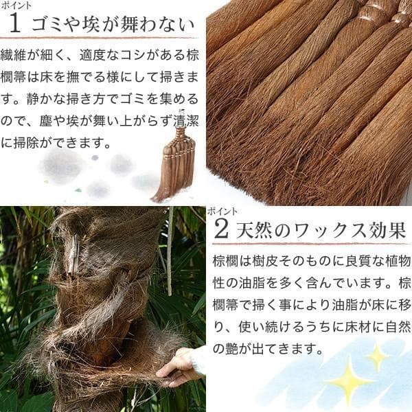 YAMAMOTO KATSUNOSUKE Broom 5tama TEBOUKI long palm broom Gift Made in Japan New