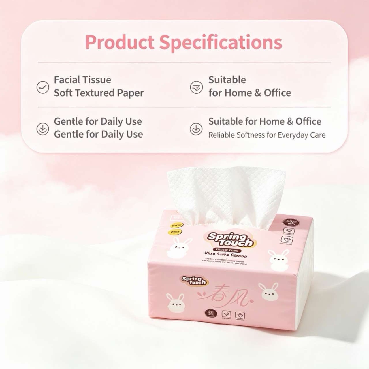 Spring Touch Ultra Soft & Strong Facial Tissue (12 packs)