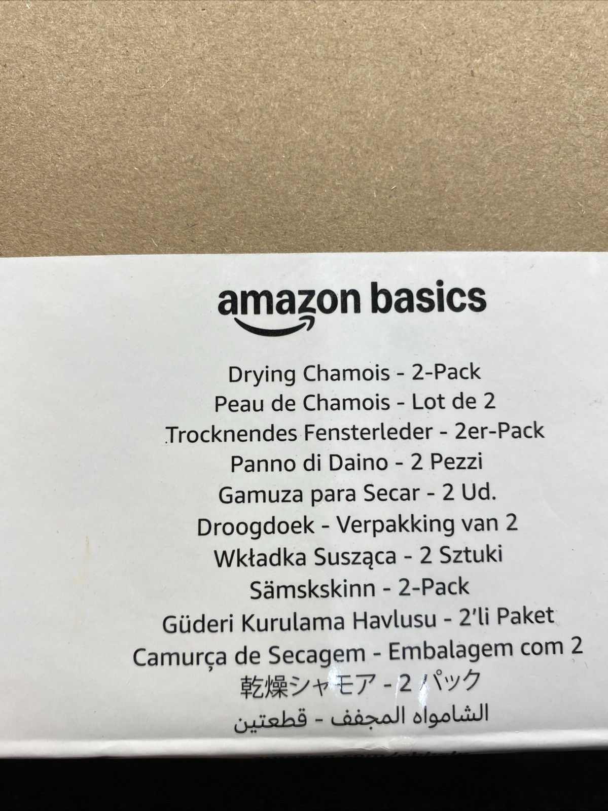 Amazon Basics Drying Synthetic Chamois Cleaning Cloth, 26″ x 17″, Yellow