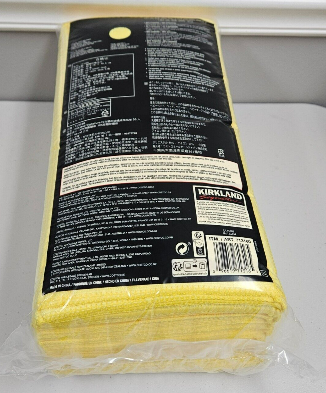 36 Kirkland Signature Ultra Microfiber Towels Auto Home 16″ x16 Yellow Lint Free
